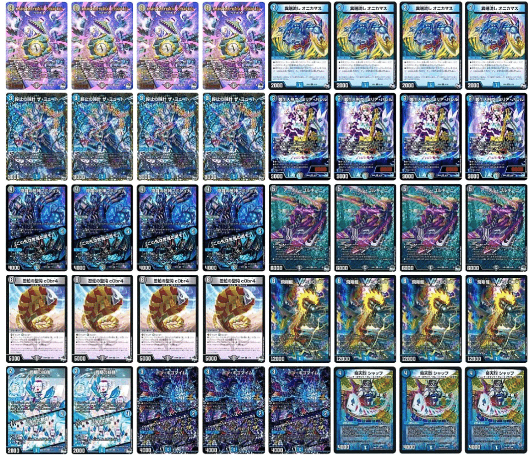 青黒コンプ調整録｜yoku