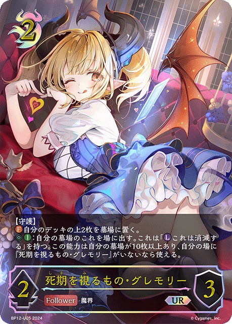 エボルヴ】今更ですが荒野ナイトメアについて｜栞(雑多)