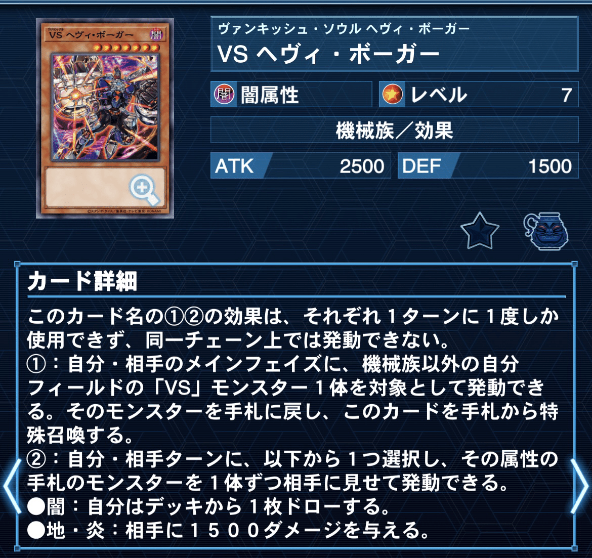 CS優勝】ヴァンキッシュソウル(VSK9) 徹底解剖！｜シトロン