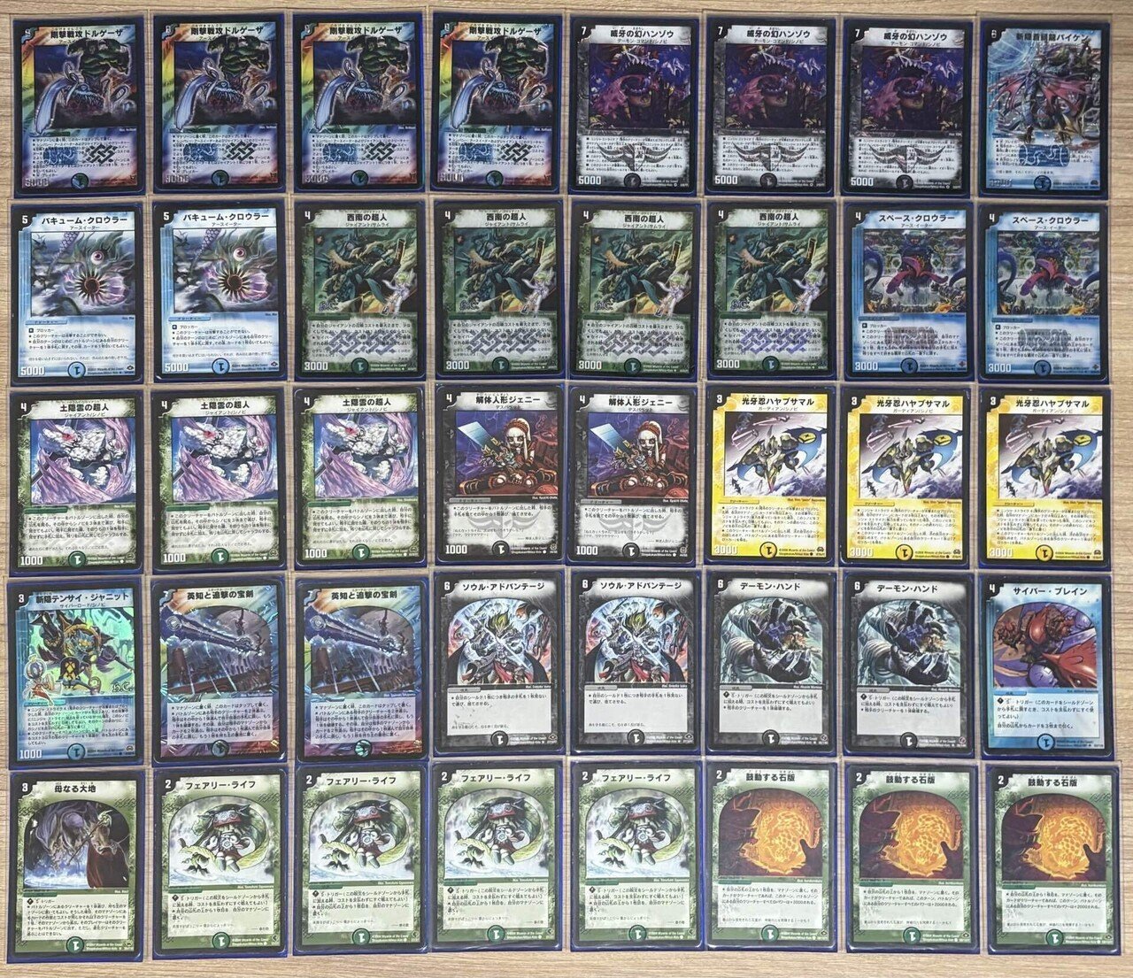 ゲートボール]戦国編28弾～31弾｜たばやん