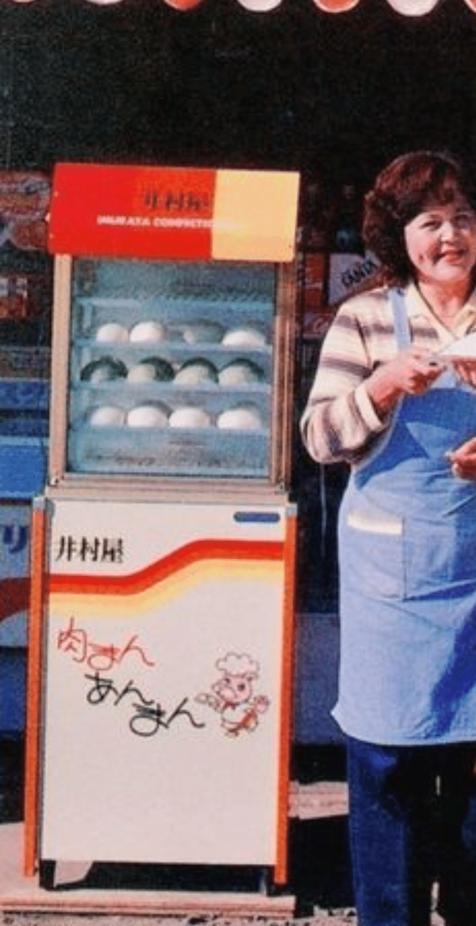 昭和50年代 井村屋のまん蒸し器｜米澤光司 日本近代史note