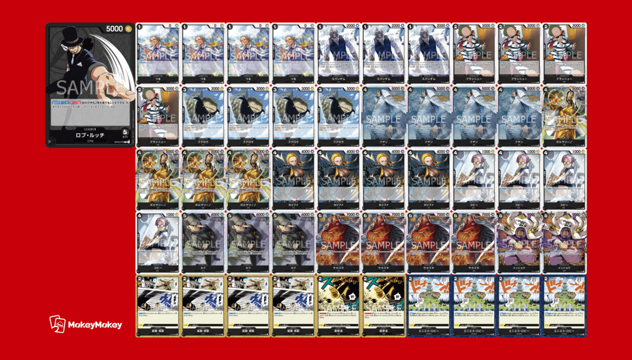 フラッグシップ優勝者が語る誰でも勝てる黒ルッチの使い方｜フラッグ