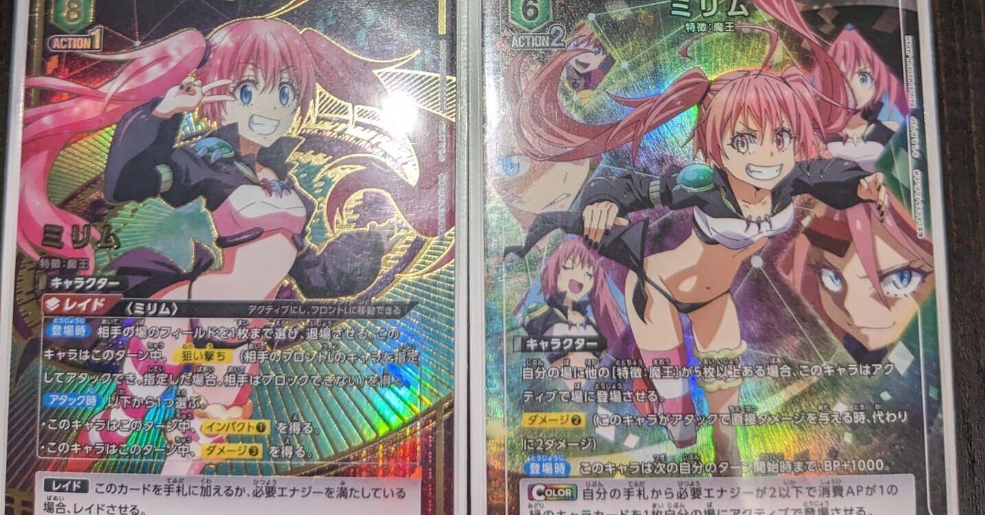 ミリム軸緑転スラデッキの紹介｜ももたろ