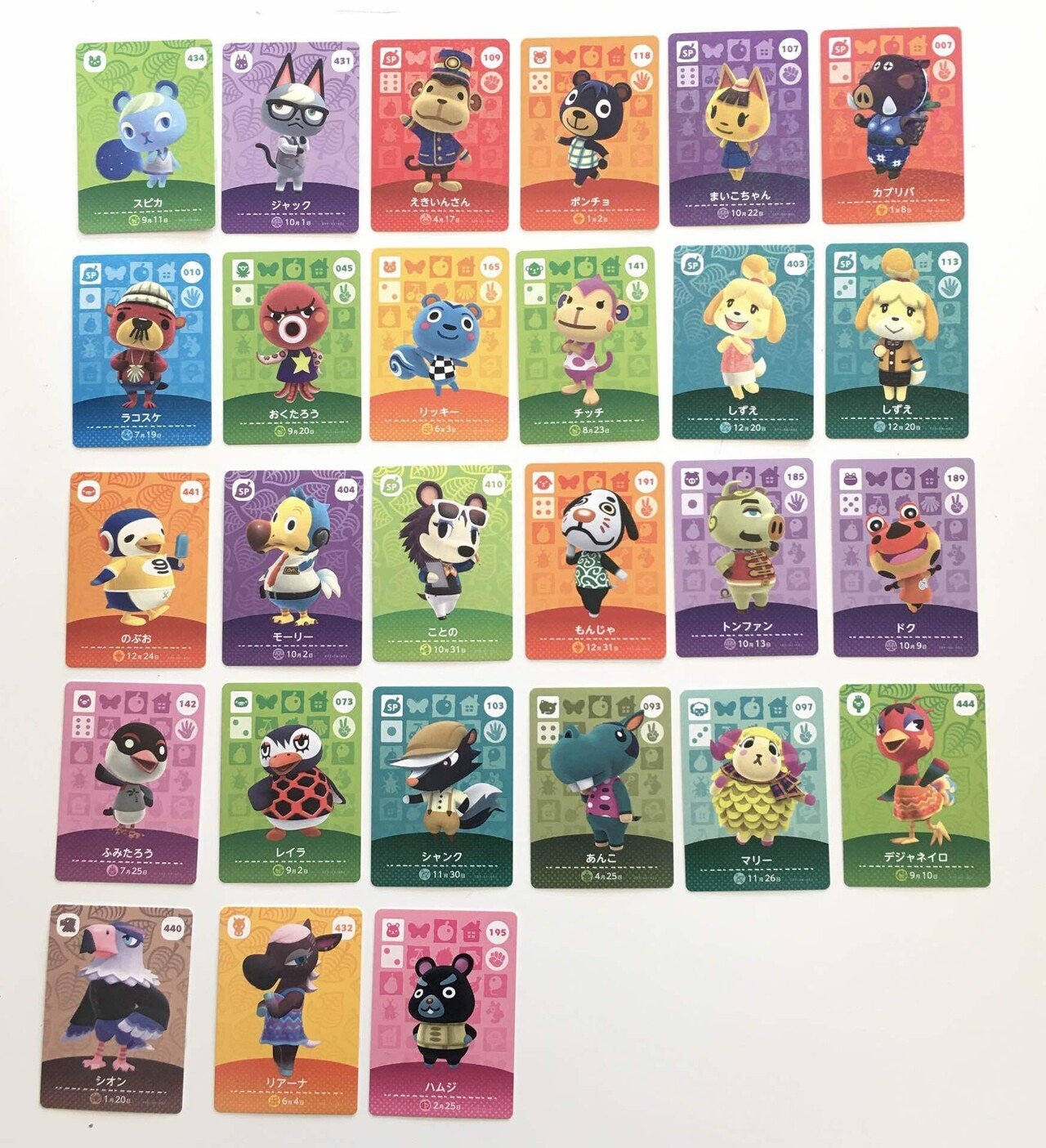 あつ森のamiiboカードで念願が叶った｜Mai🍁いとをかしな日常