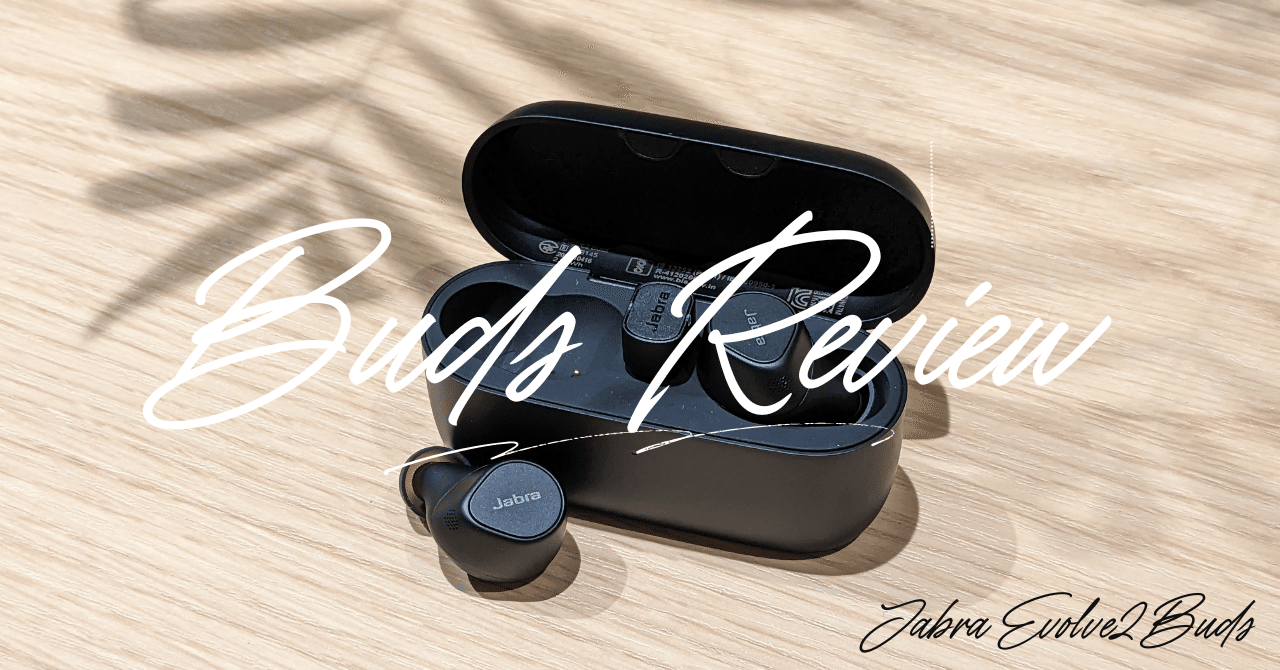 安定感抜群のワイヤレスイヤホンで会議環境向上 ｜ Jabra Evolve2 Buds