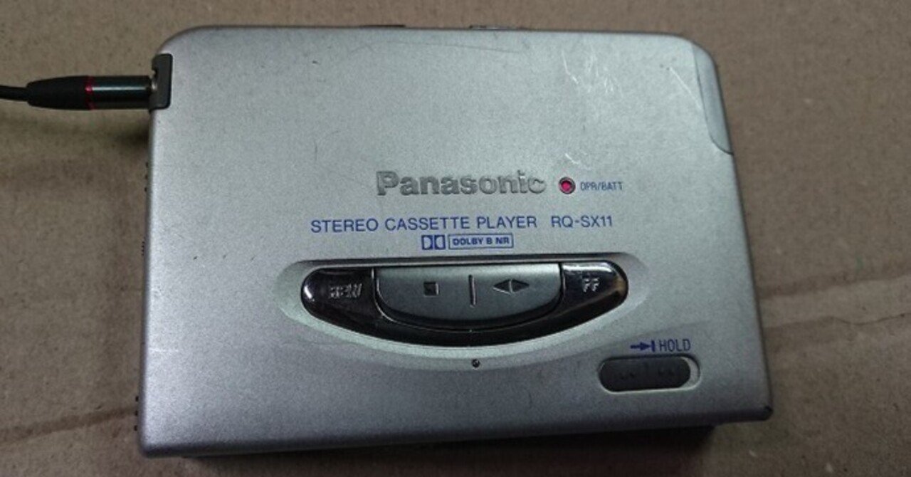 Panasonic カセットプレーヤー RQ-SX11を手に入れた（要修理）｜＼えそら／