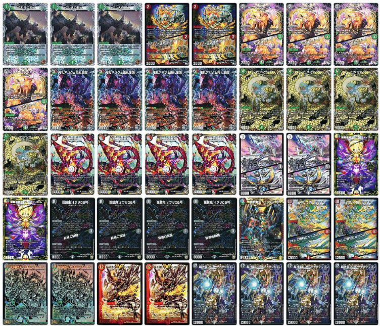 CS入賞】アバク墓地ソースを使ってください。自己満足解説記事。｜赤酢