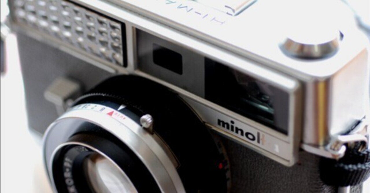 フィルムカメラ】minolta HI-MATIC 宇宙に行った大衆カメラ ｜Shinozaki K.