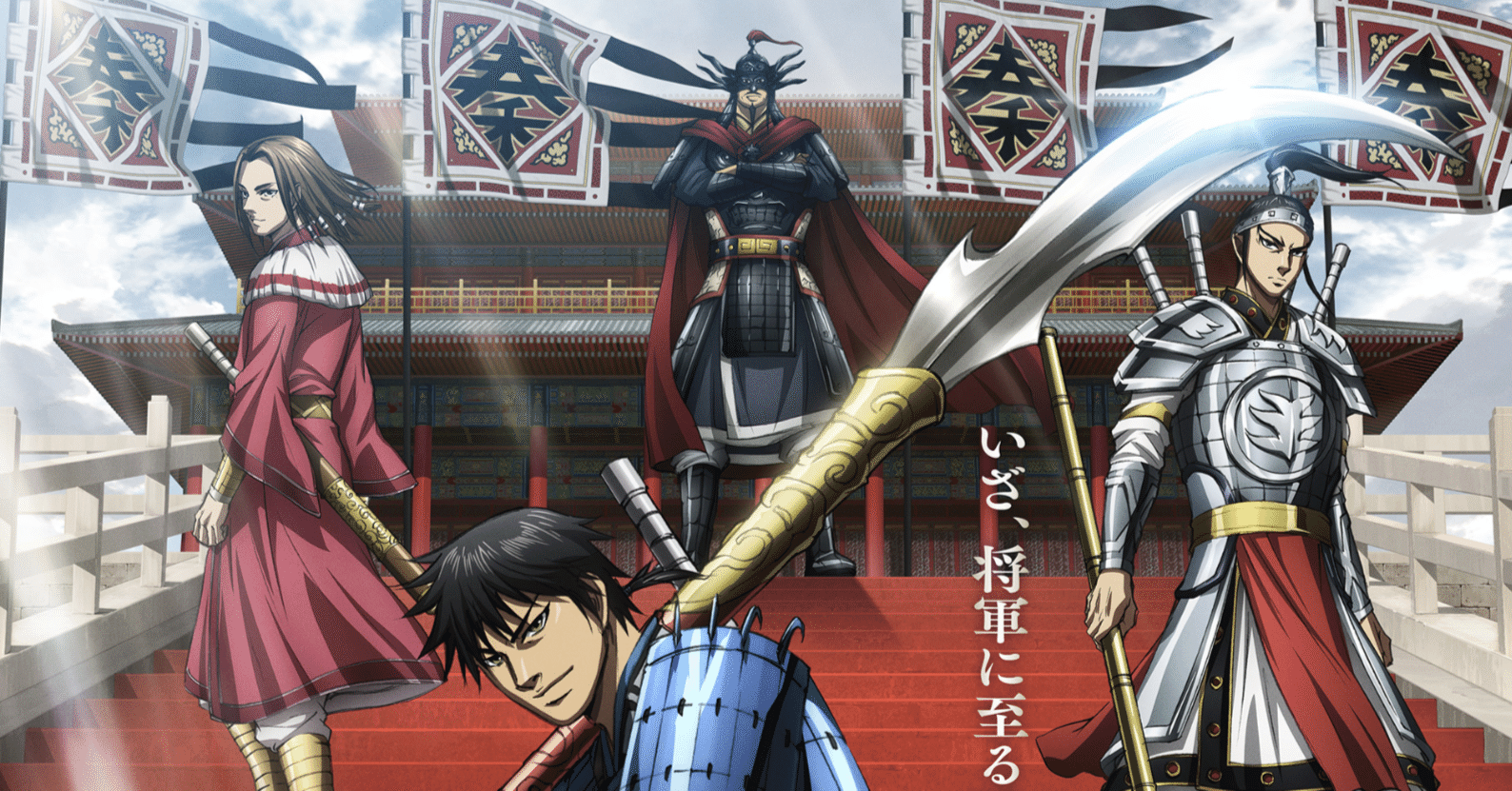 読めばわかるこの面白さ！！】マンガ「キングダム」（第863‗飛び