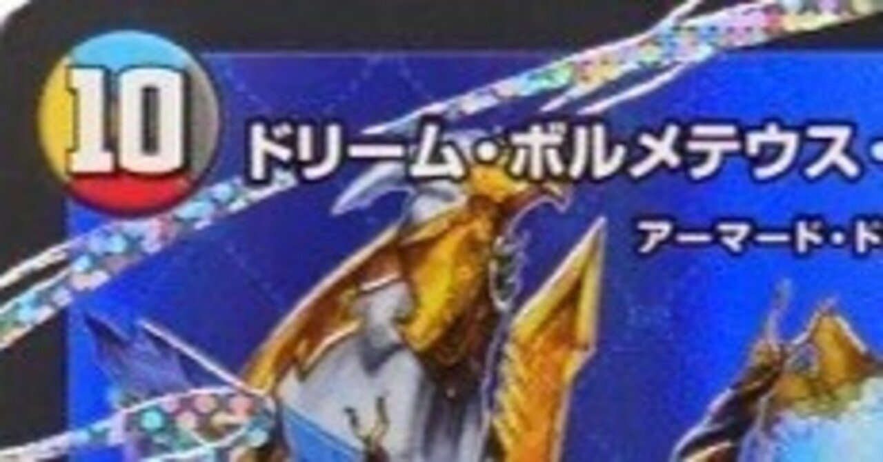 福岡フルコンプCS使用4Cボルコン｜法相