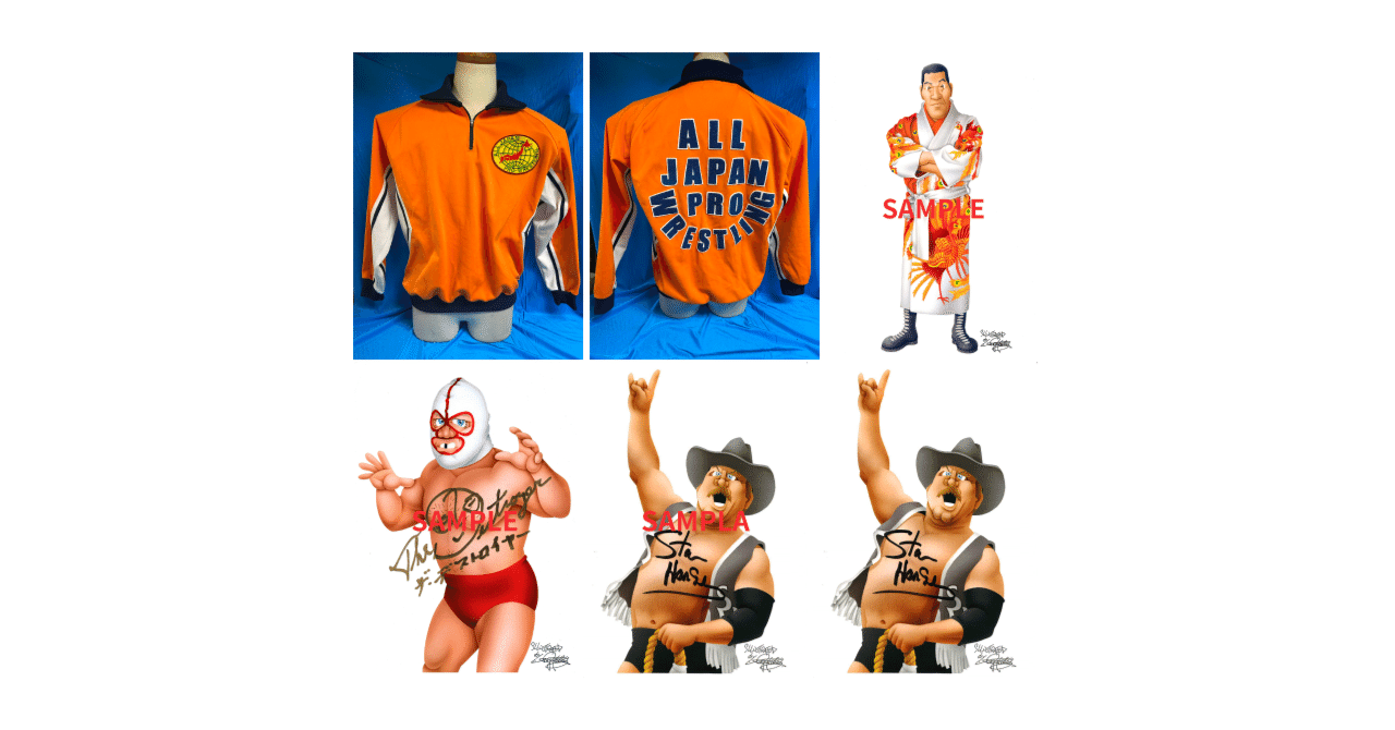 レプリカジャージ&坂井永年イラスト複製画販売のお知らせ｜株式会社