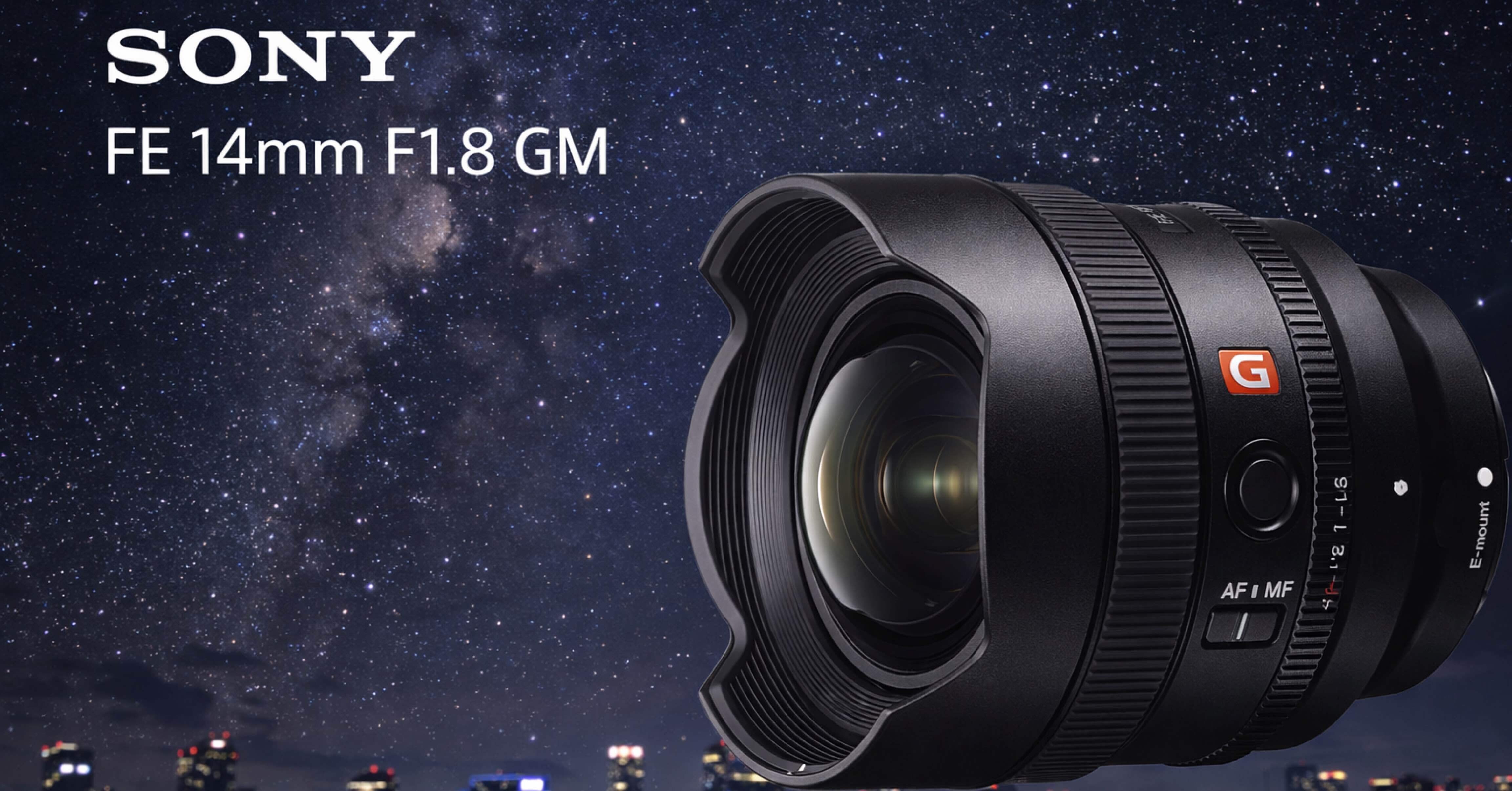 SONY FE 14mm F1.8 GMは万人向けじゃない。でもハマる人にはかなり深く