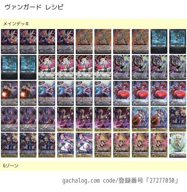 リンクジョーカー新カード・デッキ解説｜KEN