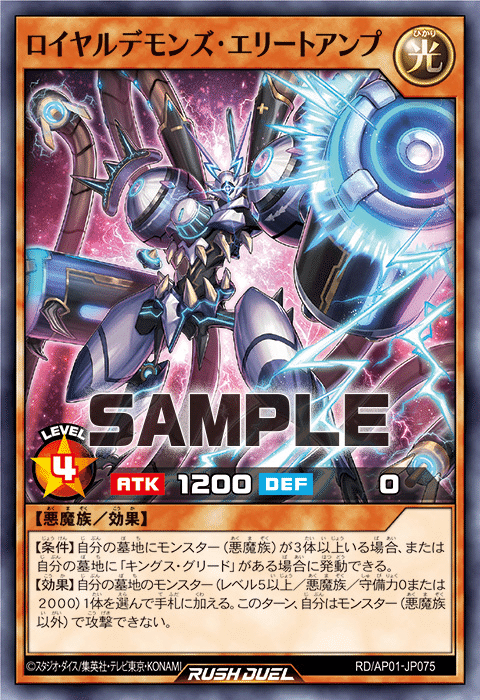 第三者のPREMIUM BLACK！！闇獄皇アバド解説！！｜RARE1113