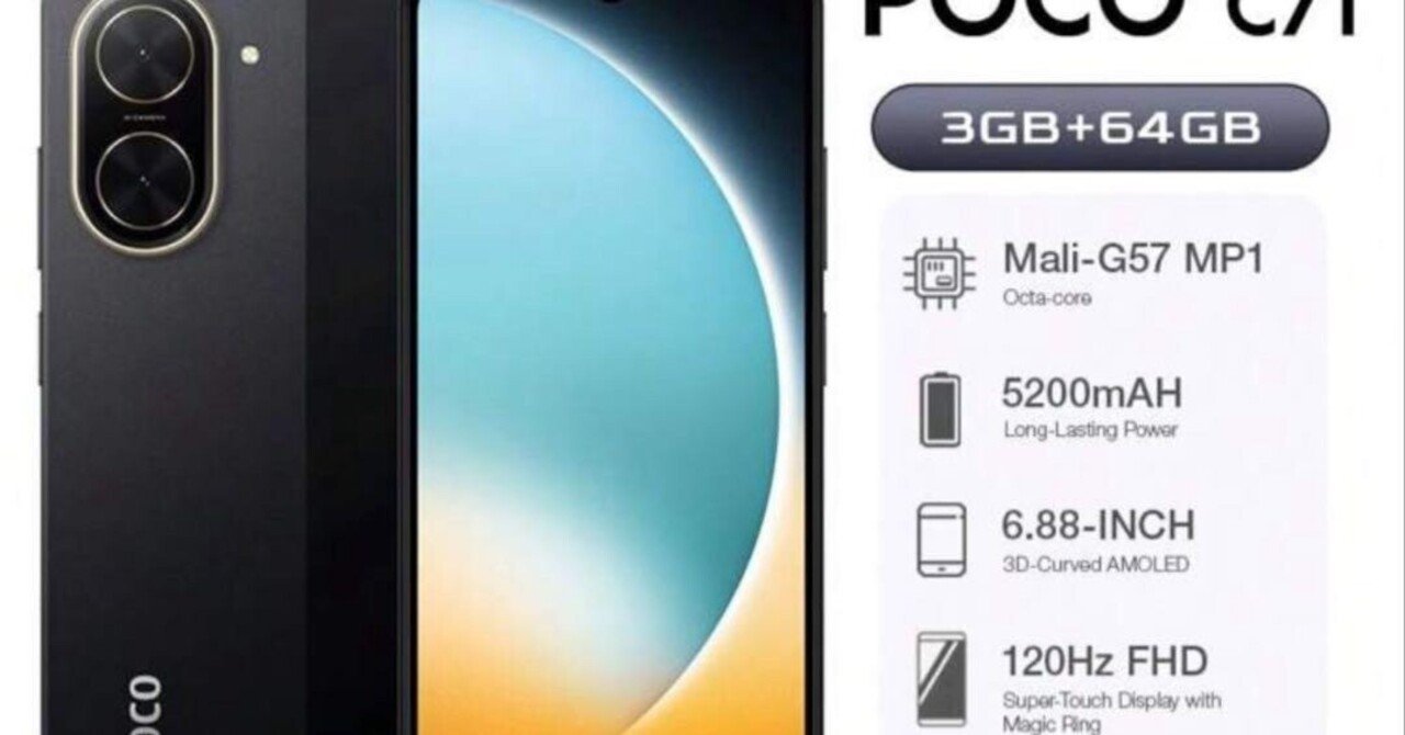 本日見つけた意外なレアモン!】奇跡の新品！未開封Xiaomi POCO C71