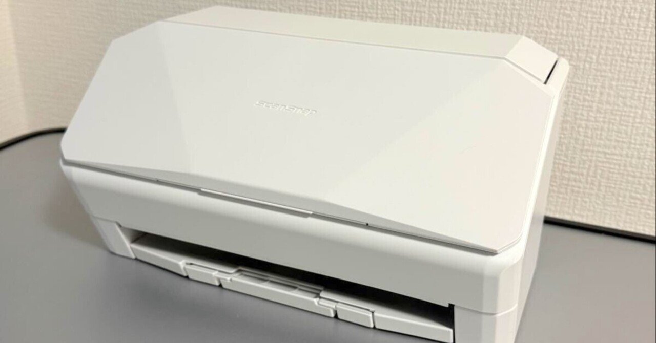 ScanSnap iX2500をレビュー！家庭用No.1スキャナーの最新モデル｜ushigyu