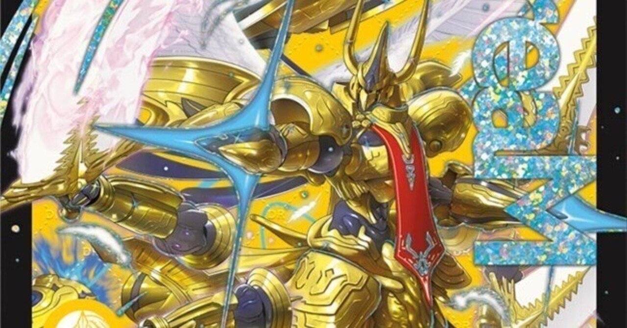 トリーヴァアルファディオス調整録｜ツバメガエシ