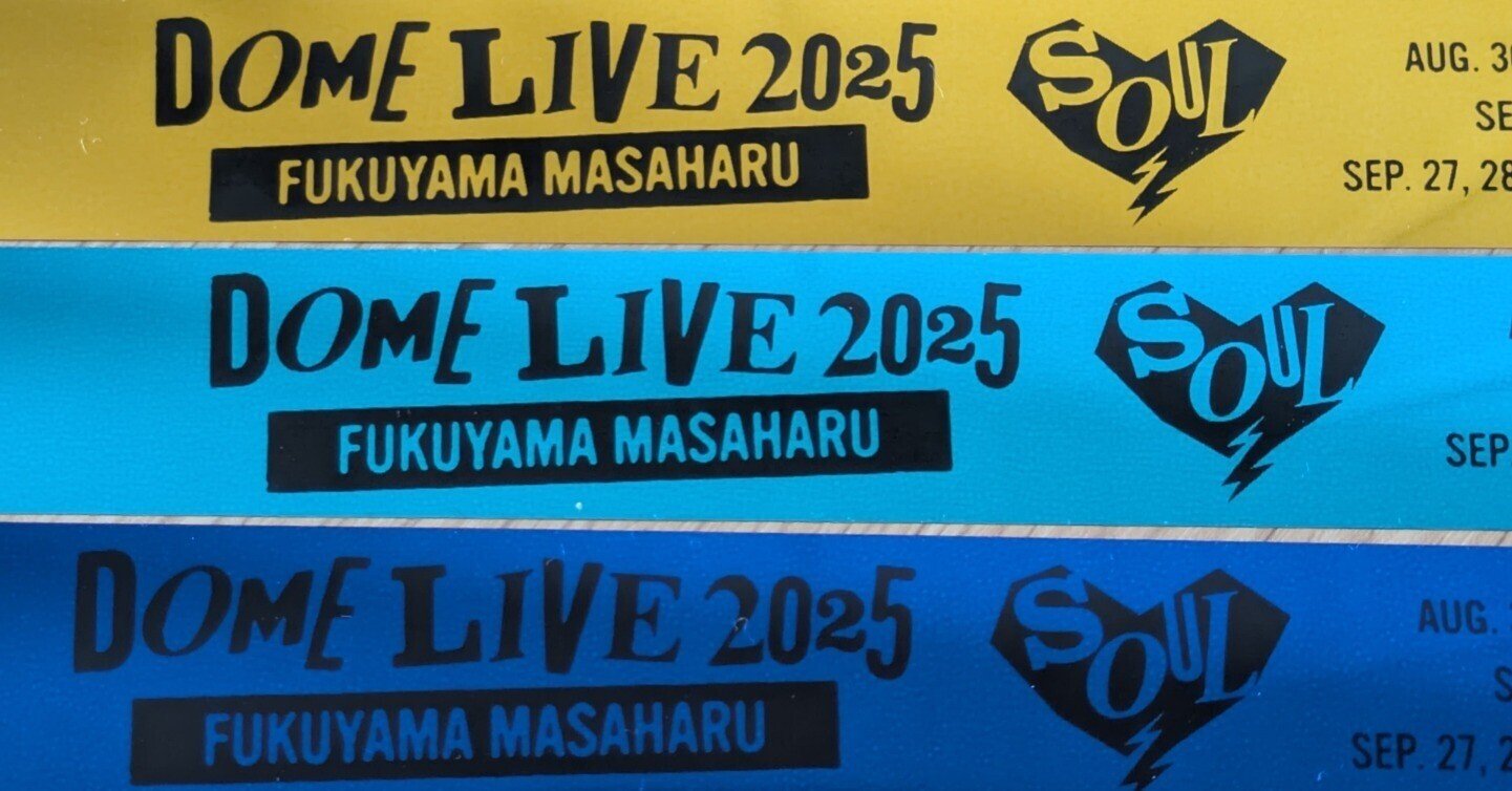FUKUYAMA MASAHARU 35TH ANNIVERSARY DOME LIVE 2025 // SOUL｜ひらひら