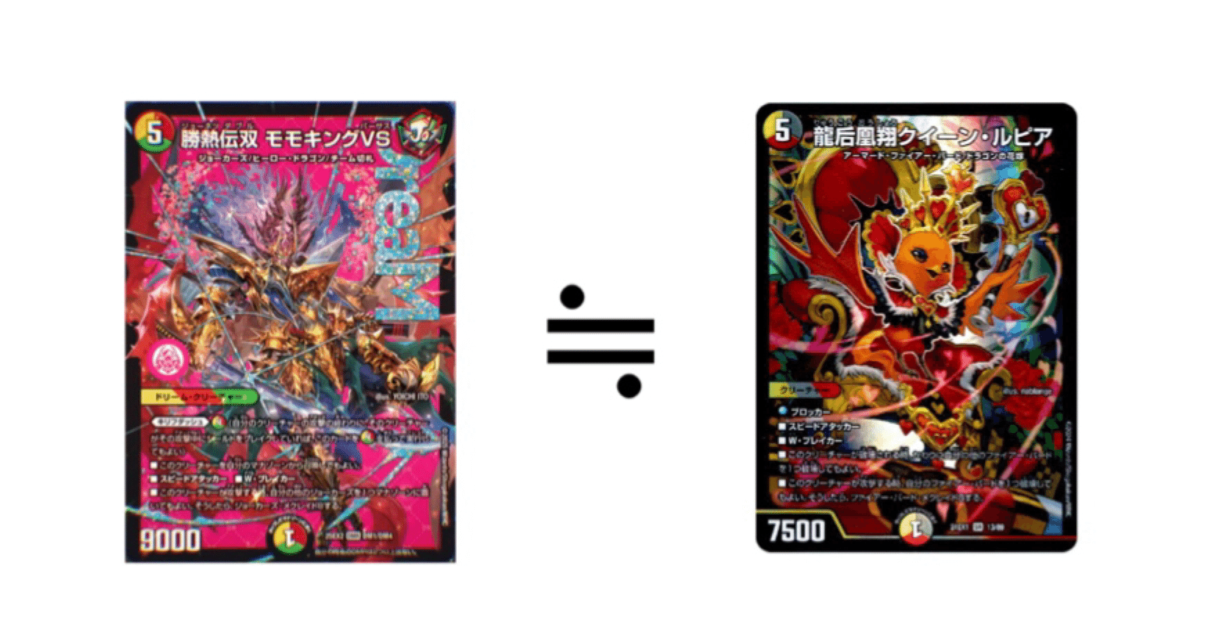 検証】ジョーカーズはファイアーバードになり得るのか【デッキ紹介