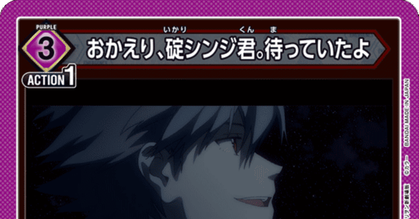 いいよ…キミとの音… 第13号機デッキ(純正)について考えよう！｜ブレイズ