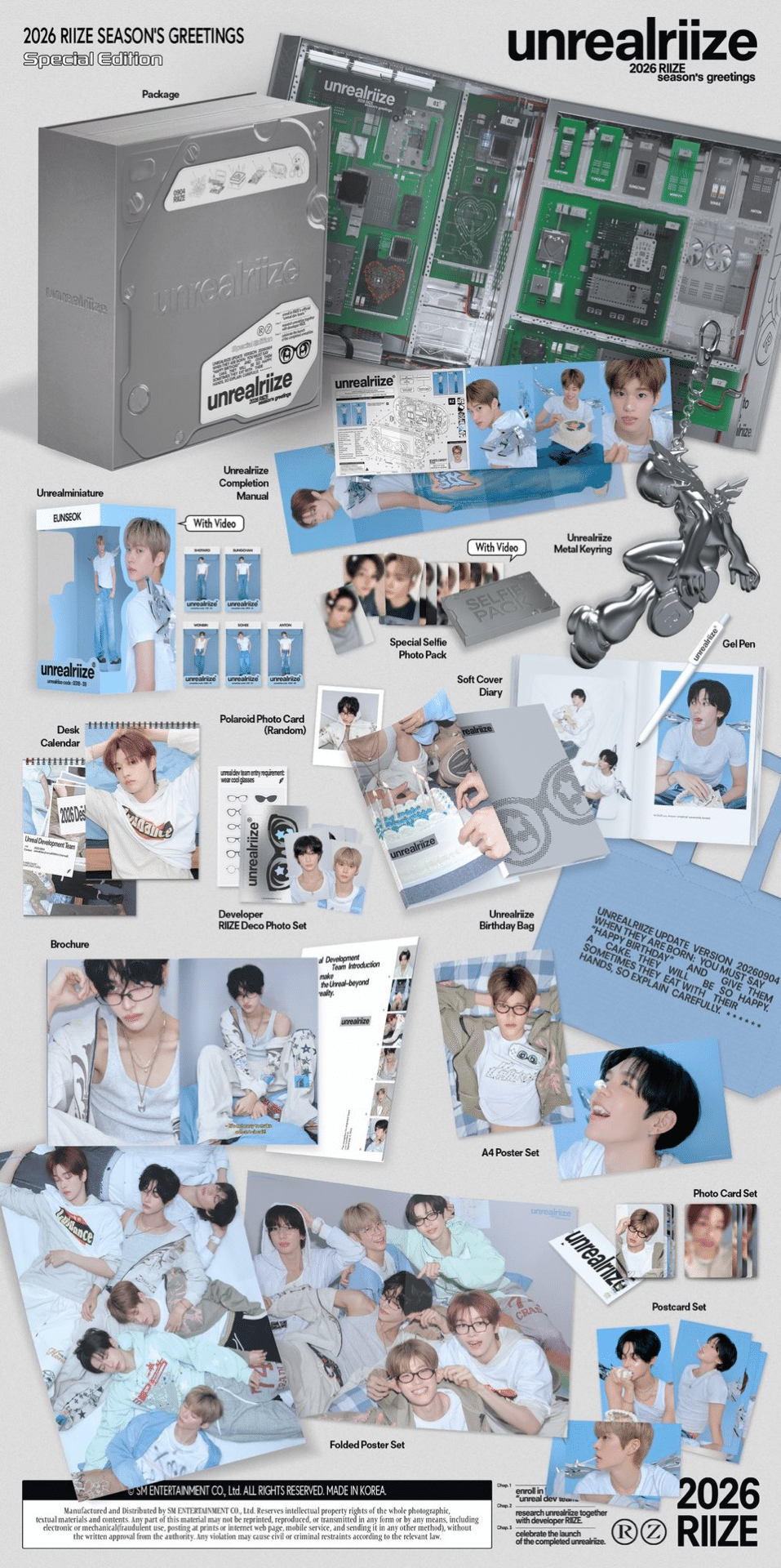 2026年シーグリのデザインまとめ🗓️｜memou