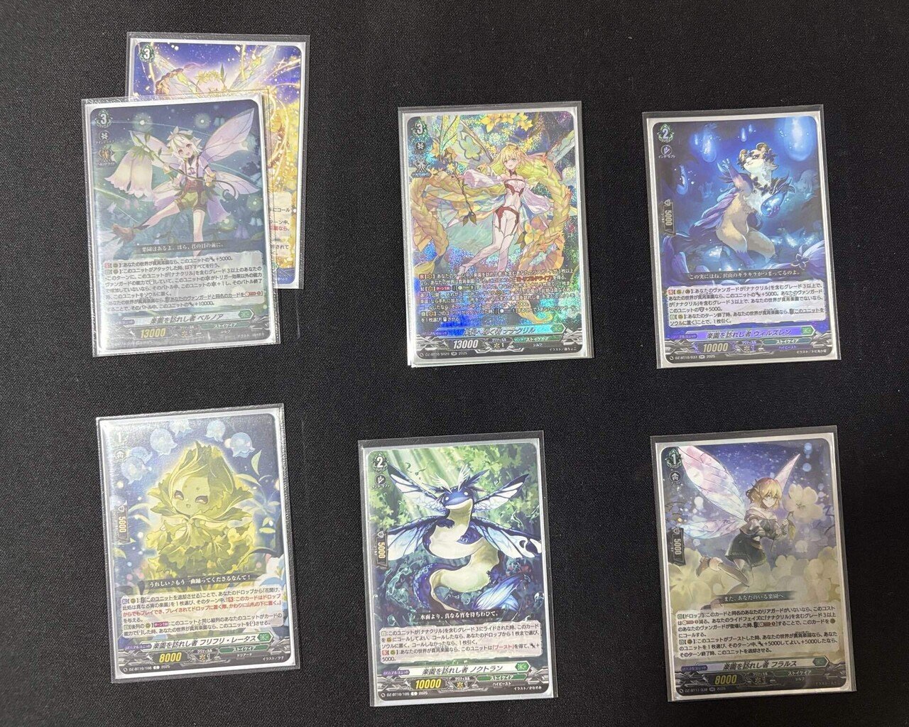 デッキ紹介】楽園へ導く者 ナナクリル 〜捲れ！トリクリル