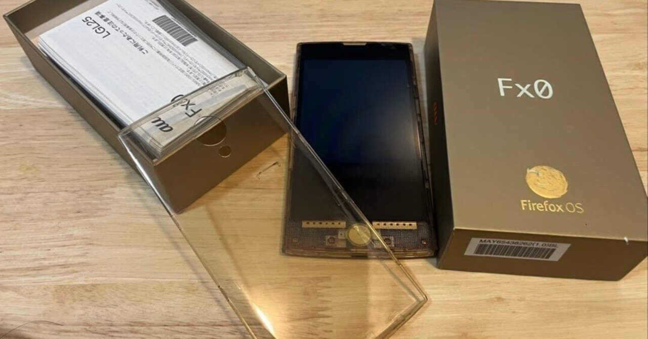 本日見つけた掘り出しモン!】希少なFirefox OS搭載Fx0 LGL25 背面ツヤ