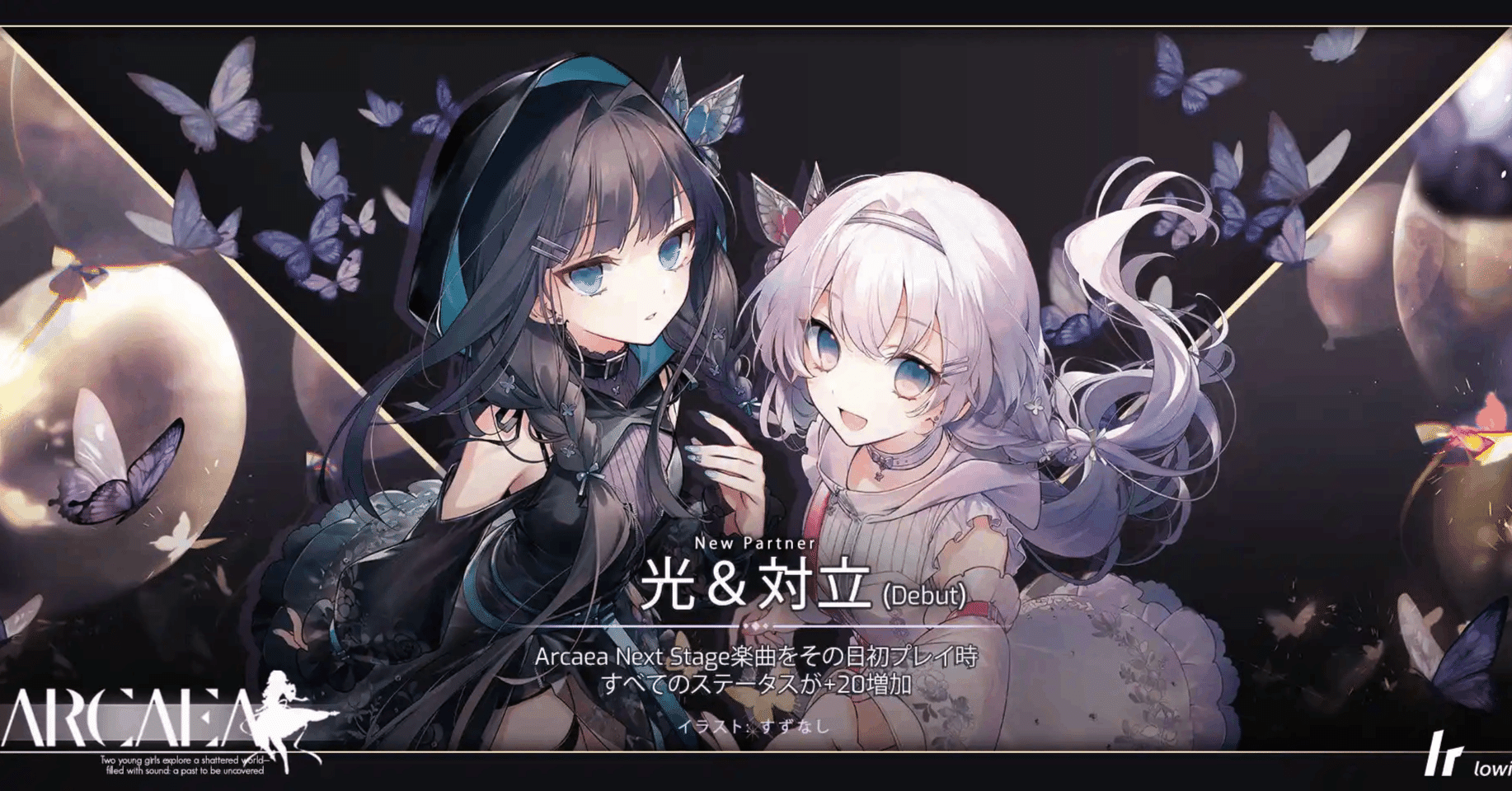 Arcaea 勝手にジャケットグランプリ｜テクノスター