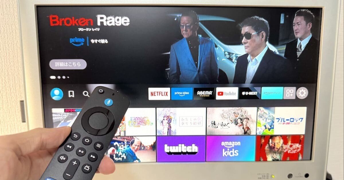 2026年】Fire TV Stick全5機種を徹底比較！HD・Select・Plus・Max