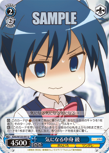 ヴァイス】8電源きんモザ 構築兼プレイメモ｜chapudding