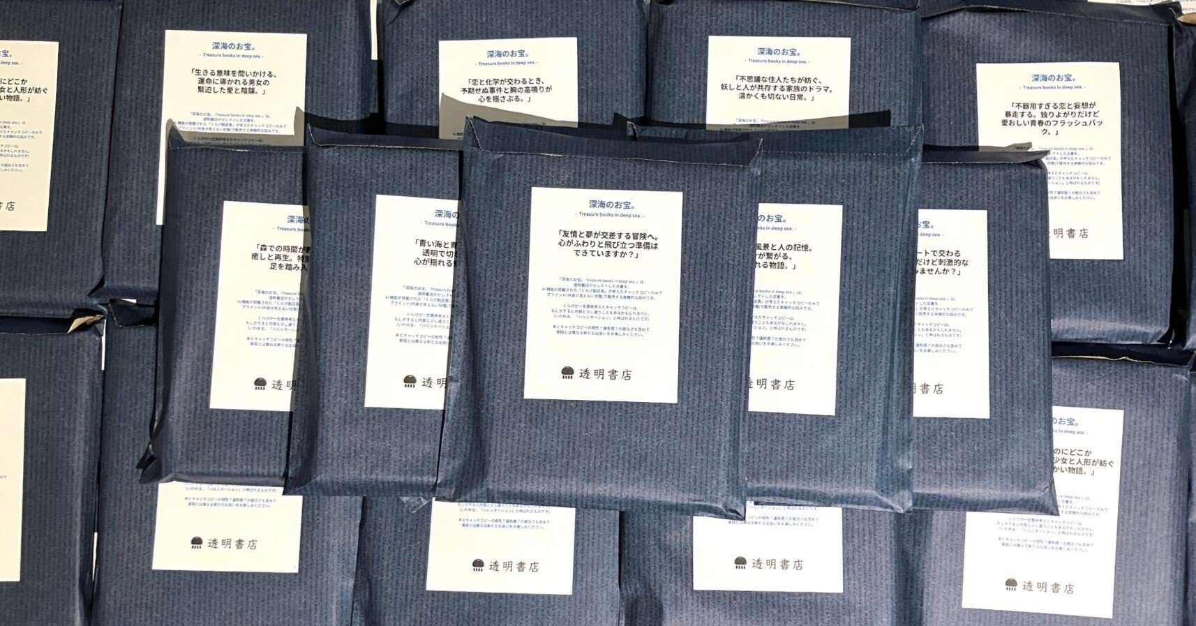 1万件の「原価」データを整備して、本屋の景色が変わった話。｜freee