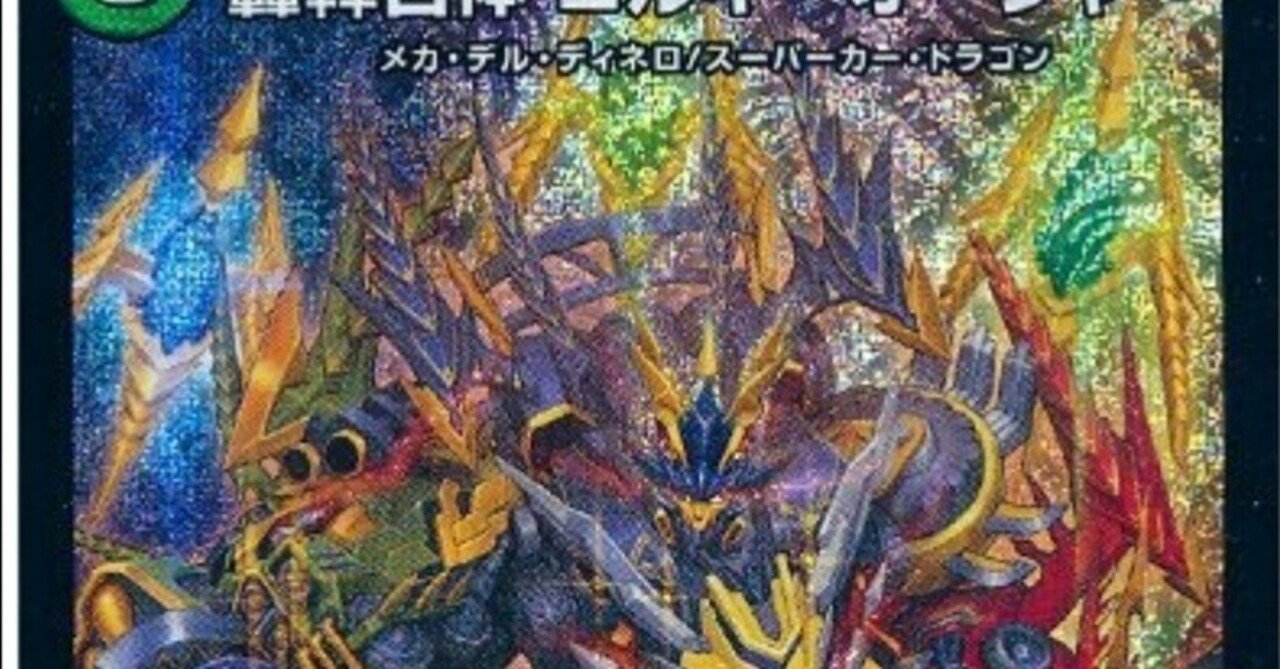 オリジナルで今熱い!?トリーヴァゴルギーオージャーについて。｜シン