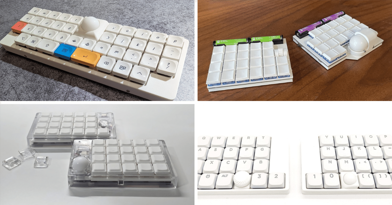 自作キーボード沼の深淵へ｜kinambon/高校教員@育児・自作キーボード