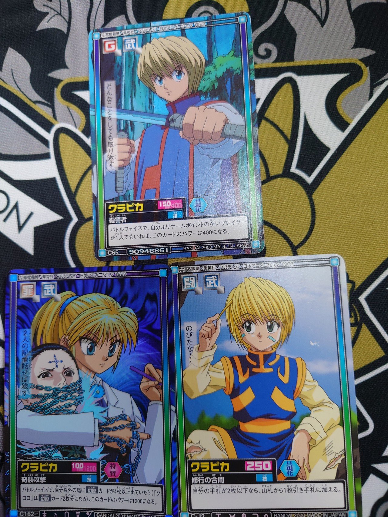 TCG紹介：カードダス ハイパーバトル（仙界伝 封神演義ONE PIECEHUNTER