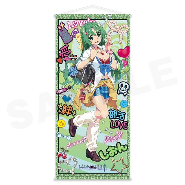 ひぐらしのなく頃に 卒 WEBくじ『ひなみざわ☆きゅんかわ☆ぎゃるず