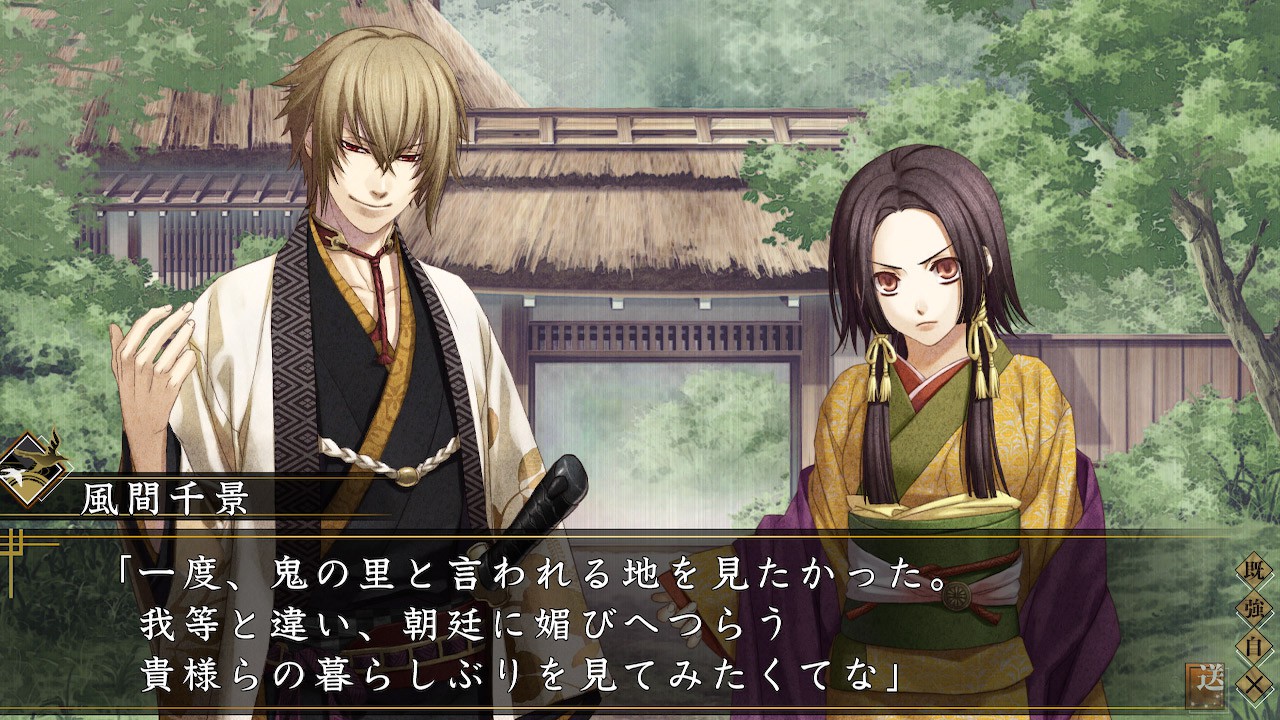 あの懐かしい想い出が、今ここに。新選組をはじめとした剣士たちと