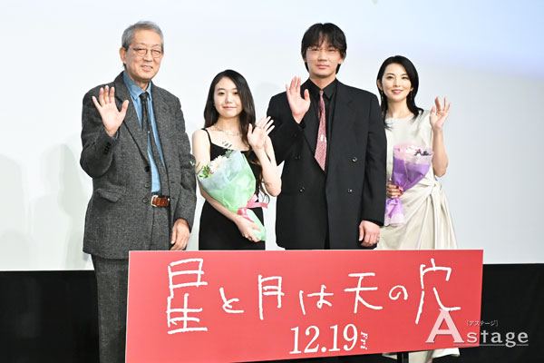 綾野剛、「この珍味な作品をぜひ味わって！」監督のギリギリ発言の代弁