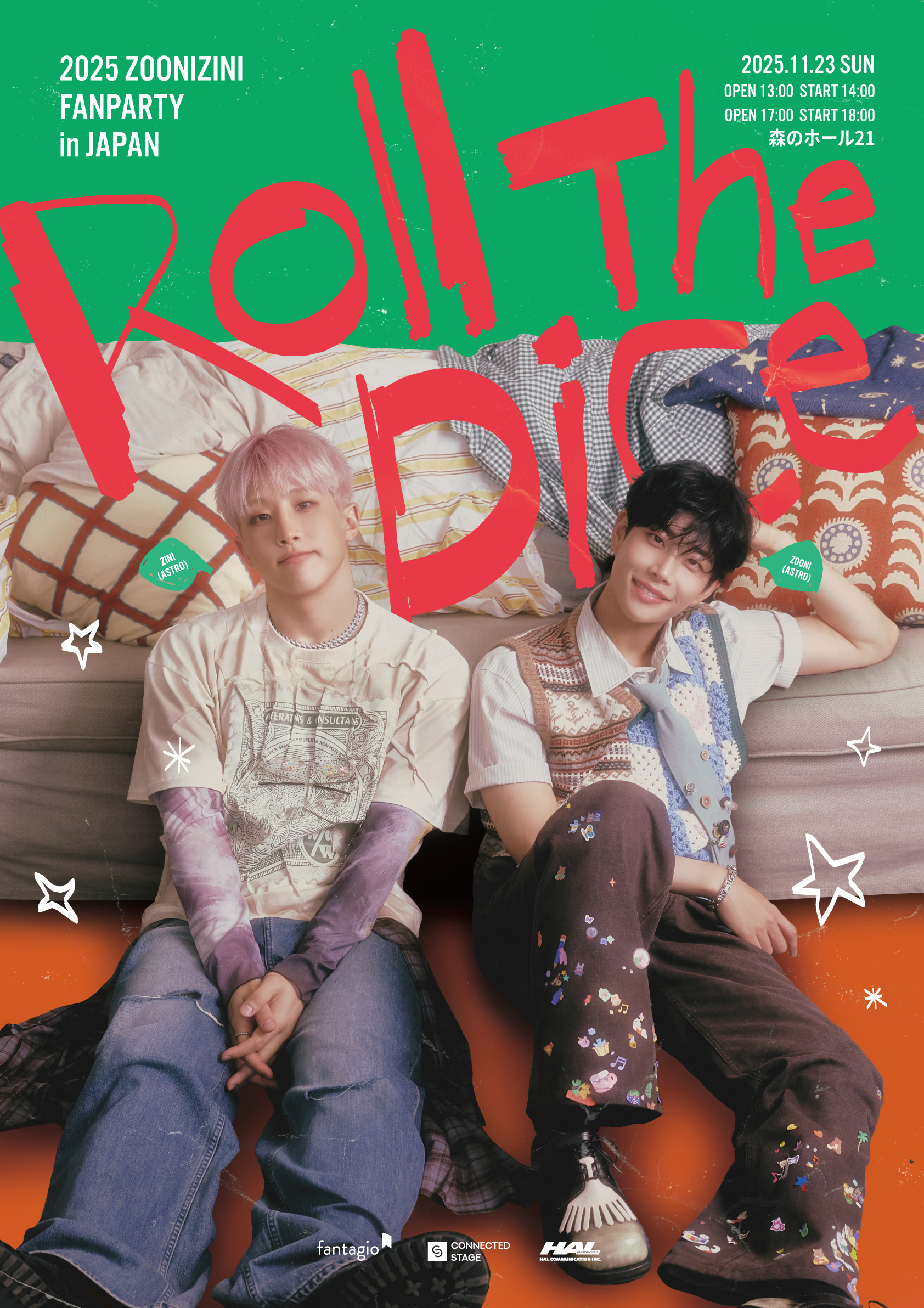 NEWS｜ASTRO JAPAN OFFICIAL FAN CLUB