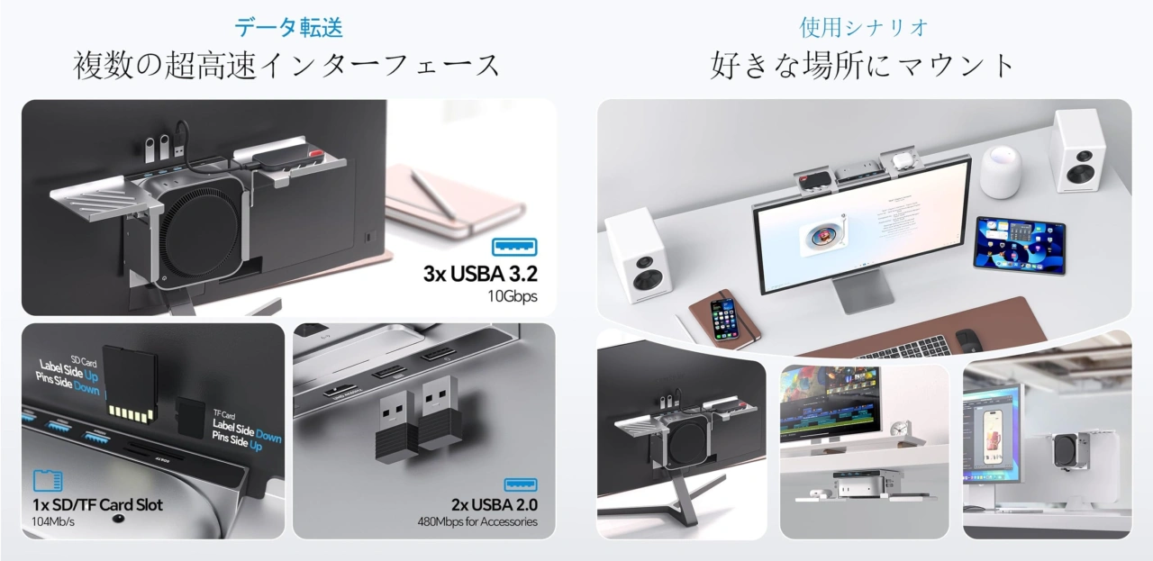 PULWTOP、NVMe SSDエンクロージャ付きUSBハブとVESAマウント、シェルフ