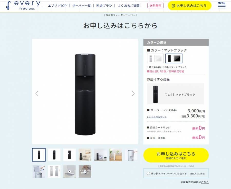 利用者口コミ】エブリィフレシャス トール（tall）の良い点・悪い点は
