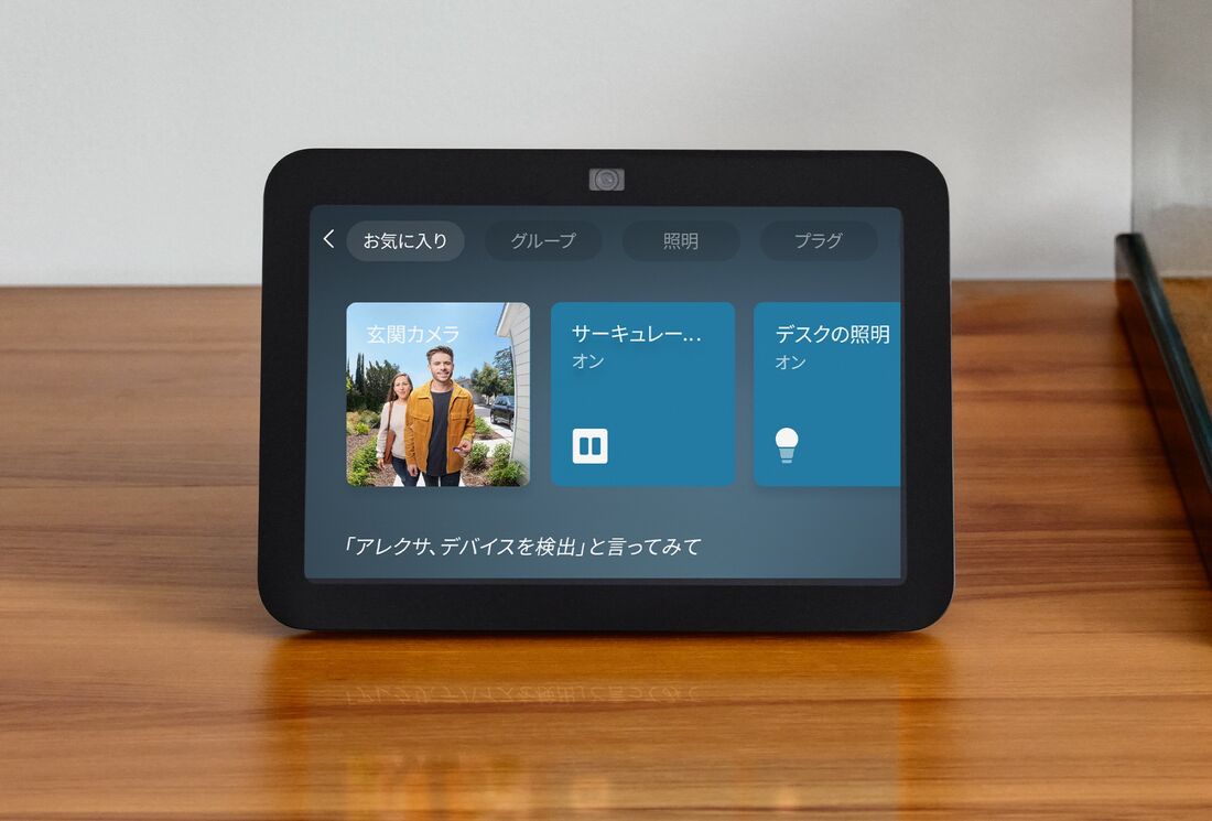 朧*様 Amazon ECHO show8 第三世代 【公式通販】