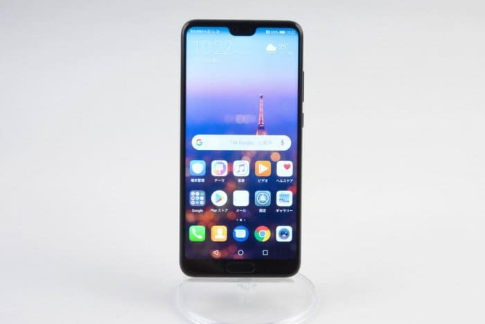 SIMフリーの高性能モデル「HUAWEI P20」レビュー、P20 ProやZenFone 5