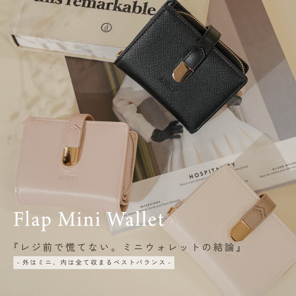 APRILY / Special Feature 詳細ページ