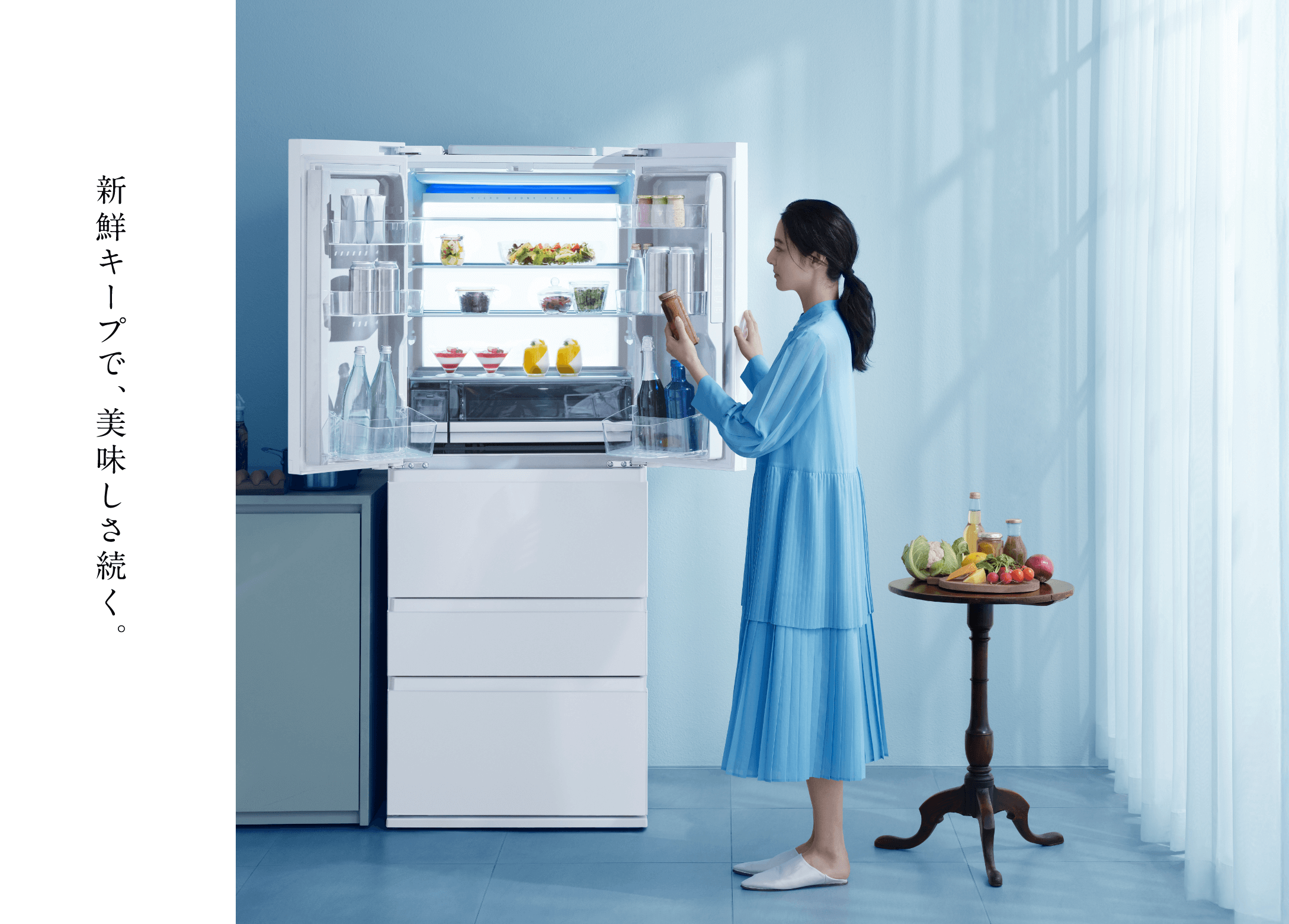 AQUA TXシリーズ公式サイト