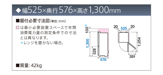 AQR-18F | アクア株式会社（AQUA）｜生活家電