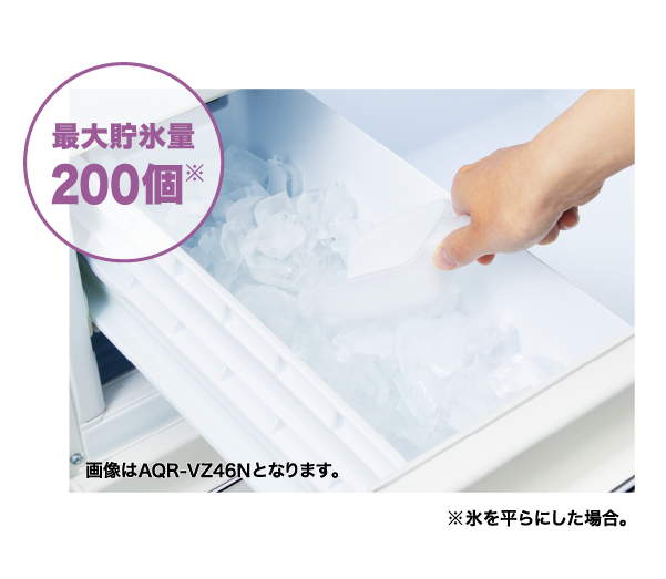 AQR-VZ43N | 容積430L | Delie series（デリエシリーズ） | 冷蔵庫