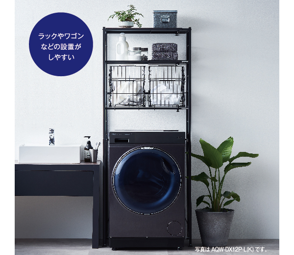 AQW-DX12P-L | 容量：洗濯・脱水 12kg / 乾燥 6kg / 水量約59L