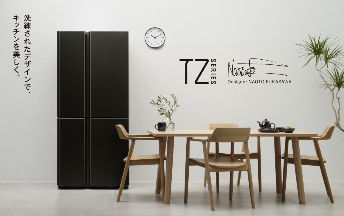 冷蔵庫 | アクア株式会社（AQUA）