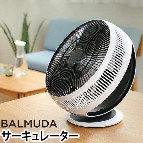 BALMUDA グリーンファン サーキュ EGF-3400-WK | セレクトショップ