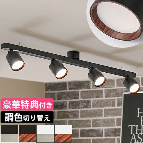 アートワークスタジオGridPLUS4 ライト 家具 Grid 4-down light